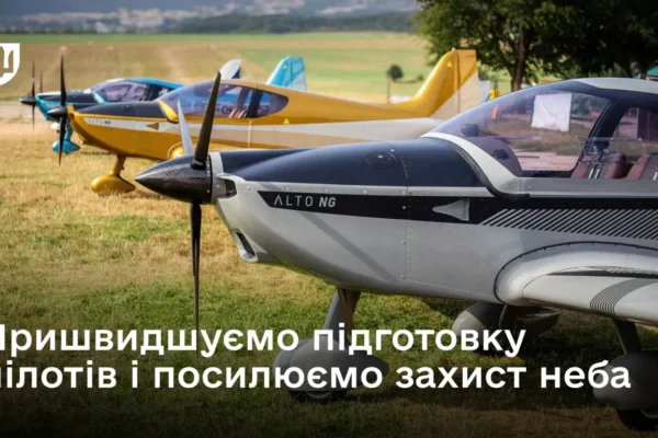 Україна отримала від Чехії 10 навчальних літаків