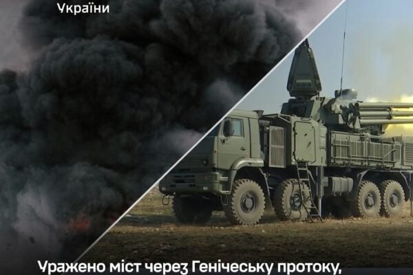 Генштаб повідомив про ураження мосту через Генічеську протоку