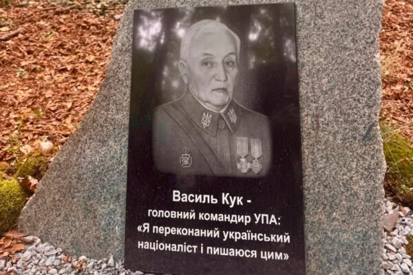 На Львівщині відновили останню криївку останнього командира УПА Василя Кука