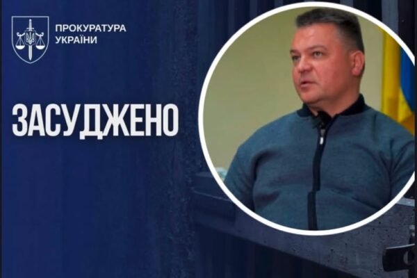 Екскерівника Івано-Франківського бюро судмедекспертизи засудили до 5 років тюрми за хабар