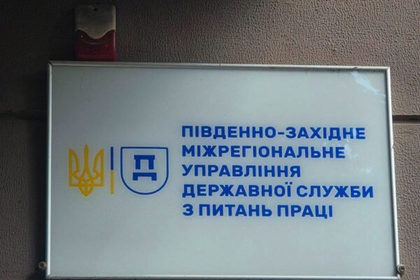 Пів мільйона на поборах з бізнесу: На Прикарпатті топпосадовцям Держпраці повідомили про нові підозри