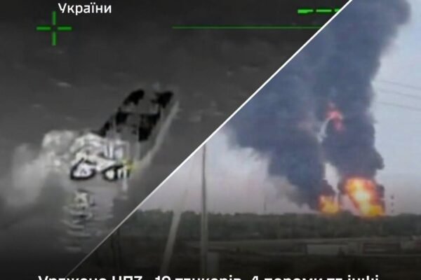 Сили оборони уразили російський НПЗ, танкери і пароми