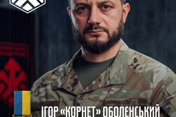 Командиру корпусу НГУ «Хартія» Ігорю «Корнету» Оболєнському присвоєно Героя України