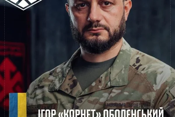 Зеленський повідомив про замах на командира “Хартії” Оболєнського