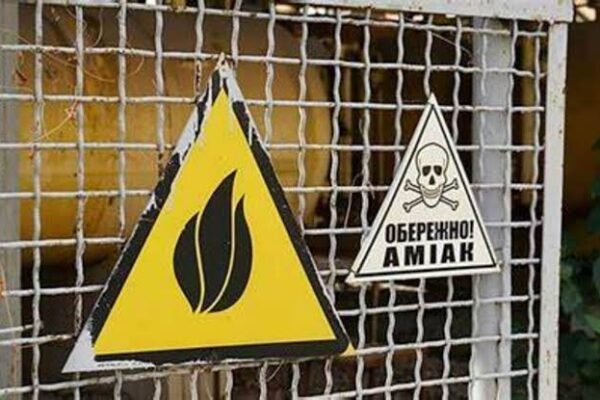 Окупанти пошкодили трубу з аміаком у Дніпрі