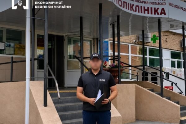 Справу про незаконне нарахування премій на 13 млн грн у поліклініці Полтави передали до суду, – БЕБ