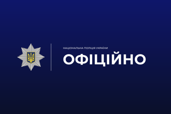 Намагалася передати військовим вибухівку, замасковану під бургер із McDonalds: На Чернігівщині затримали підозрювану особу