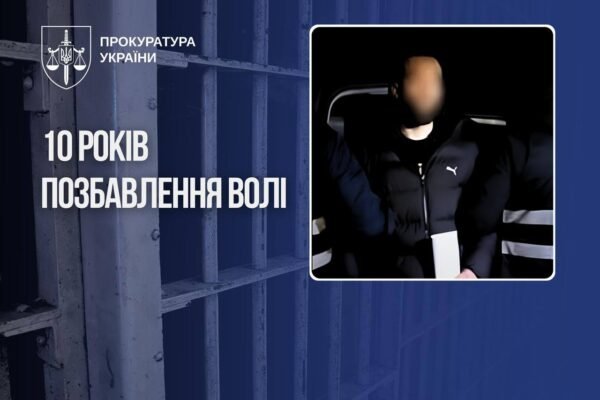 Посадовця навчального центру ЗСУ, що розкрадав харчі для військових, засудили до 10 років тюрми та позбавили звання “майор”