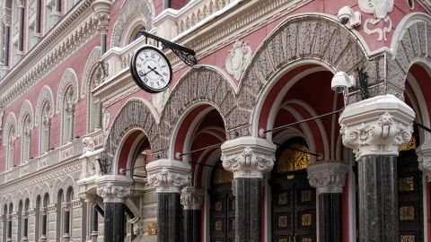Національний банк України підвищив облікову ставку до 15,5%