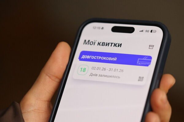 У Львові оновили мобільний застосунок LeoCard