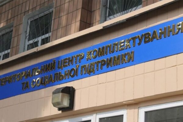 В Ужгороді після падіння з вікна будівлі ТЦК загинув чоловік