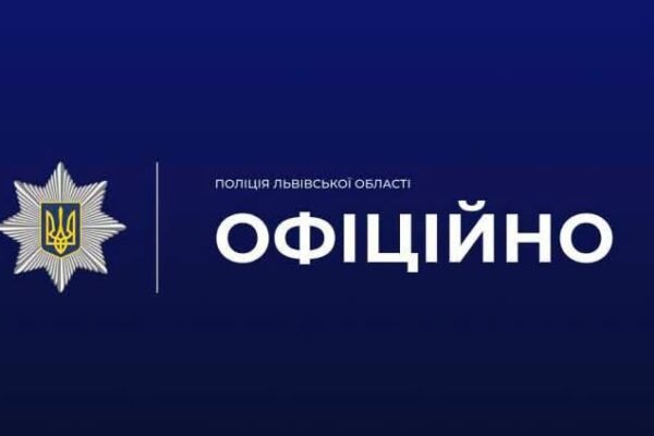 На зупинці громадського транспорту у Львові знайшли сумку з автоматом