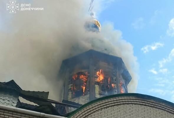 Ворожий удар по Краматорську: Загорівся храм