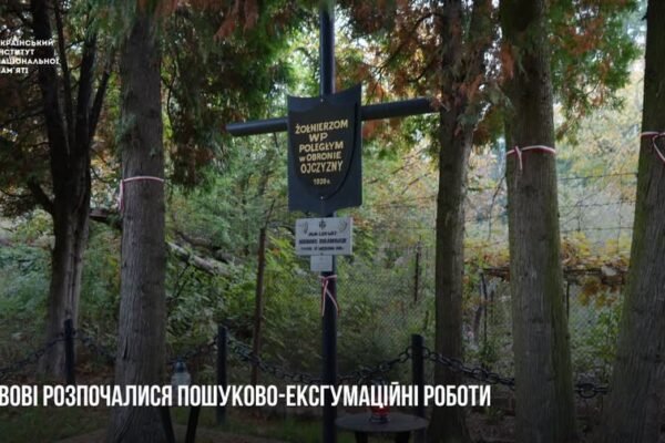 На Голосківському кладовищі у Львові розпочалися пошуки останків вояків Війська Польського