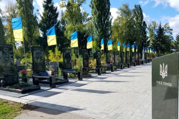 У Полтаві заборонили лаятися і гучно вмикати музику на Алеї Героїв