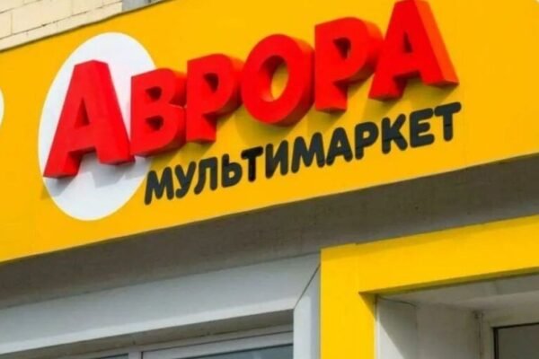 Рашисти атакували розподільчий центр “Аврори” на Полтавщині