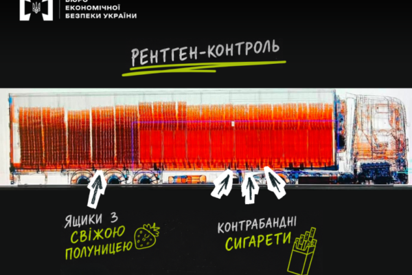 Іноземець, що намагався провезти через кордон 360 тисяч пачок цигарок, захованих у полуниці, постане перед судом, – БЕБ
