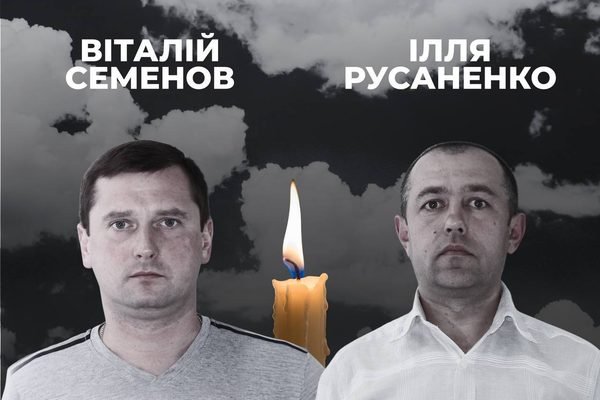 Ворожий удар по Дніпропетровщині: Окупанти вбили двох шахтарів ДТЕК