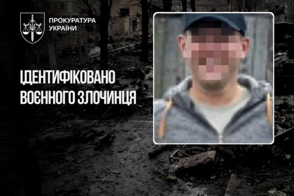 Встановлено особу військового РФ, що наказав розстріляти цивільного чоловіка