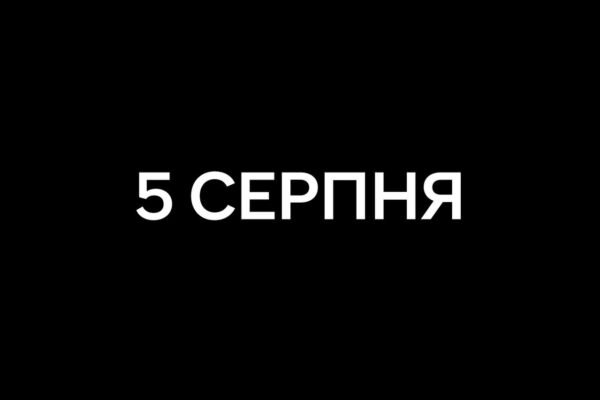 Російські терористи вдарили по двох розподільчих центрах Сільпо. Загинуло 6 людей
