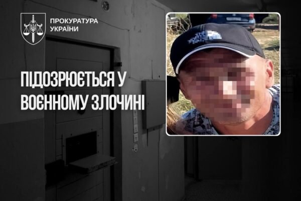 Працівнику російської колонії на окупованій Луганщині повідомлено про підозру через катування українських полонених