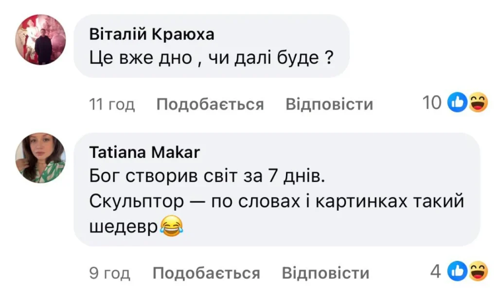 У Полтаві відкрили пам’ятник Шекспіру, але у соцмережах його висміяли У Полтаві відкрили пам’ятник Шекспіру, але у соцмережах його висміяли