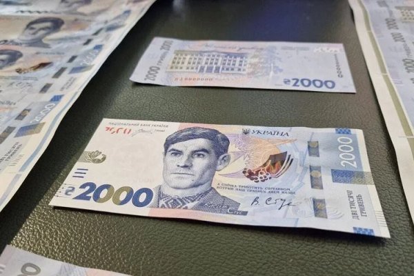 Нацбанк вводить в обіг банкноту номіналом 2 тисяч гривень