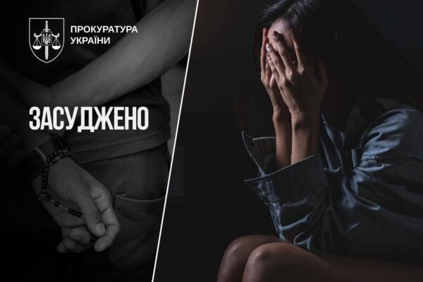 Зґвалтування 14-річної дівчини на Закарпатті: Апеляційний суд залишив у силі вирок для трьох засуджених