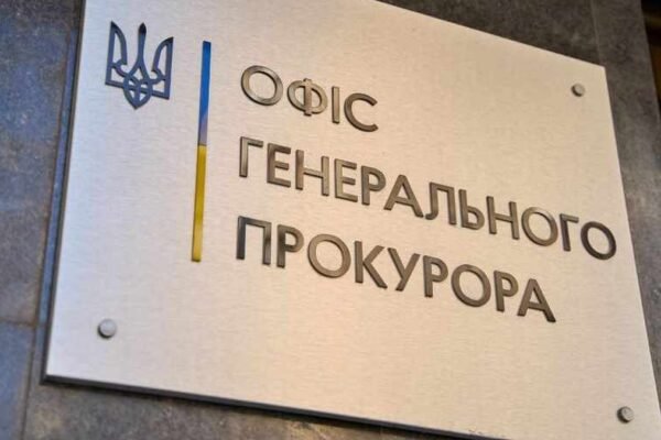 Інформація не відповідає дійсності: В ОГПУ спростували інформацію про повідомлення підозри директору НАБУ Кривоносу