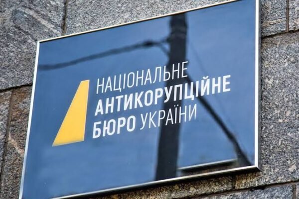 В НАБУ заявили, що жодної підозри Семену Кривоносу не вручено