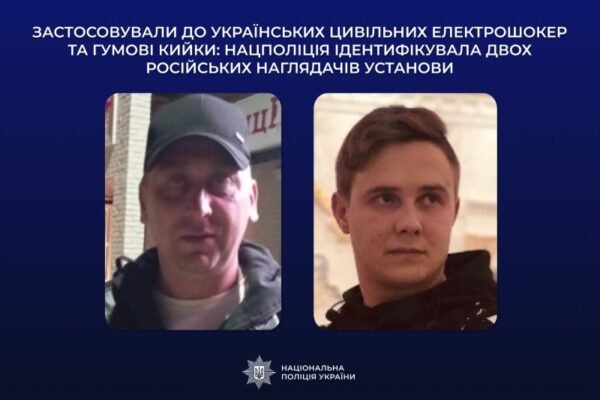 Катування українців у тульській колонії на Росії: Підозри оголошено двом окупантам