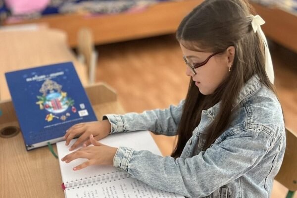У Львові створили 10 нових книг для незрячих: 5 із них надруковані шрифтом Брайля, ще 5 – озвучені