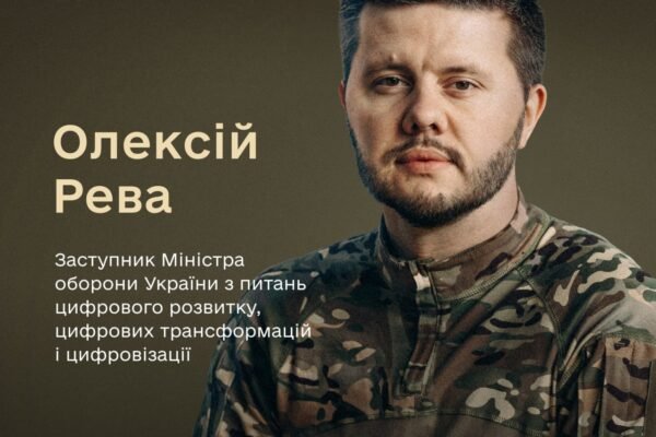 Кабмін призначив заступника міністра оборони з цифровізації