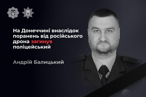 Внаслідок удару дрона по автівці у Краматорську загинув поліцейський