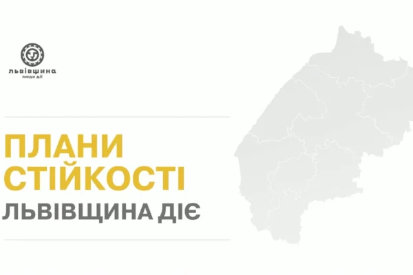 Резервними джерелами живлення на Львівщині уже забезпечені понад тисячу об’єктів критичної інфраструктури