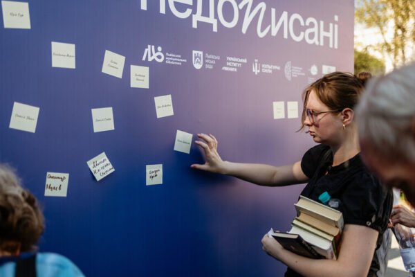 На площі Ринок у Львові відкрили «Стіну пам’яті» про загиблих письменників