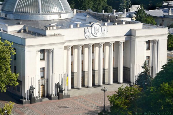 В Парламенті почався розгляд держбюджету на 2027 рік