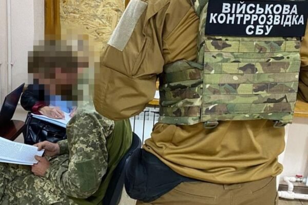 СБУ викрила в зраді військовослужбовця ЗСУ, якого завербували на сайті знайомств