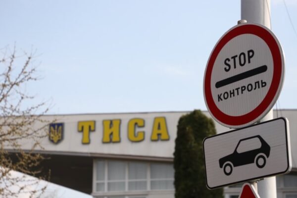 Через технічні роботи пункт пропуску «Чоп (Тиса)» на Закарпатті працюватиме повільніше