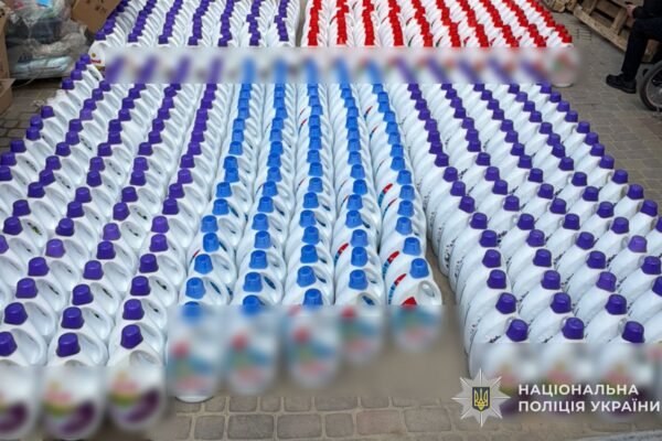 Збитки на понад 13 млн грн: На Тернопільщині за підробку пральних засобів повідомили про підозри п’ятьом фігурантам