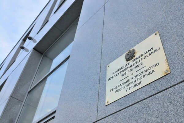 Польське консульство обурилося через рішення Львівської облради проголосити 2027 рік Роком УПА та Романа Шухевича
